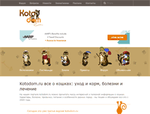 Tablet Screenshot of kotodom.ru